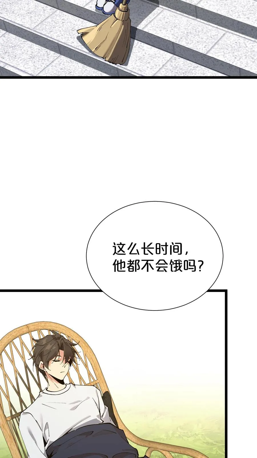 第164话 患者林七夜59