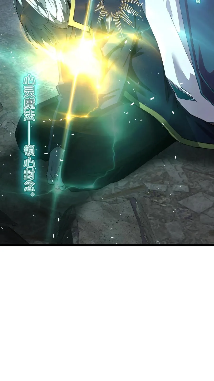 第161话 精神世界41
