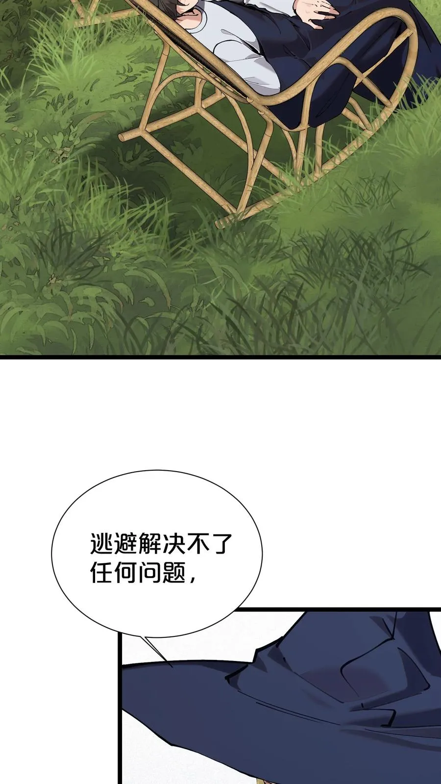 第165话 第三间病房4