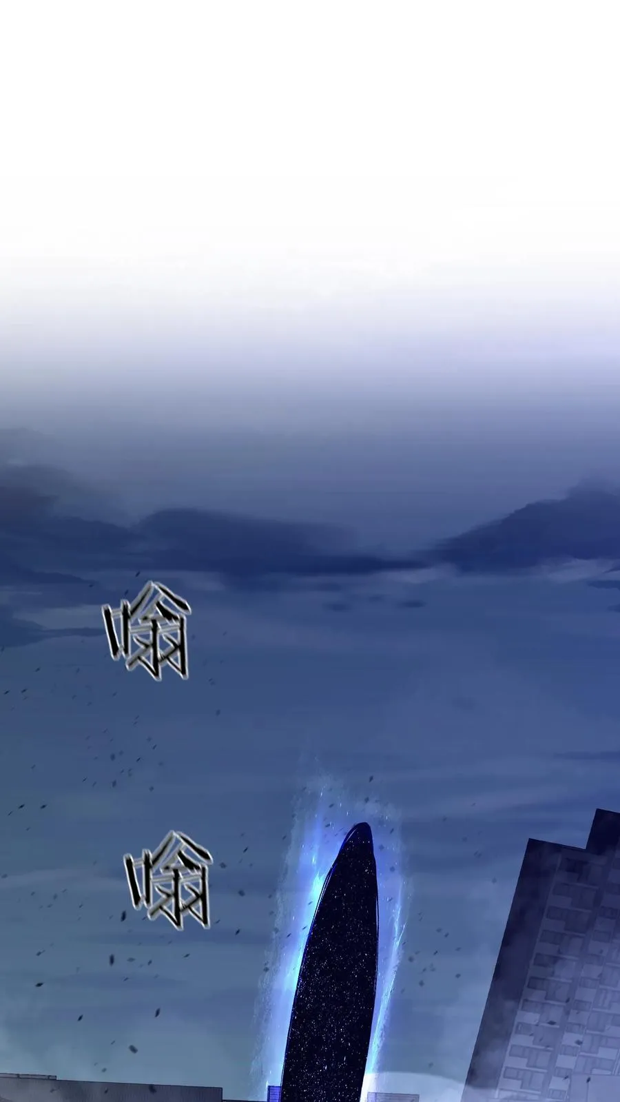 第163话 我该醒了5