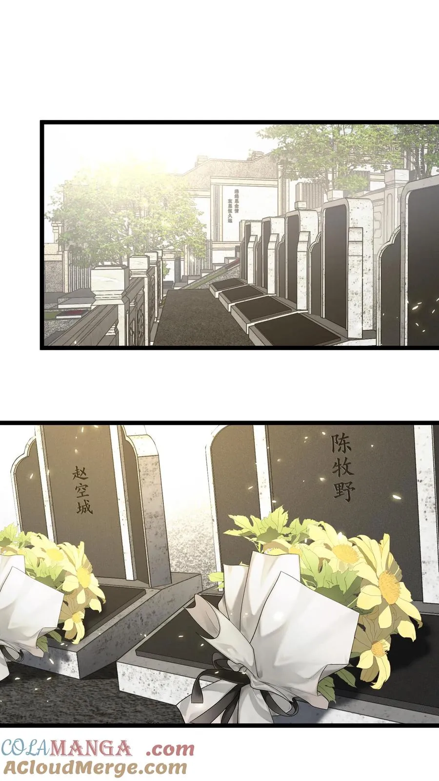 第164话 患者林七夜18