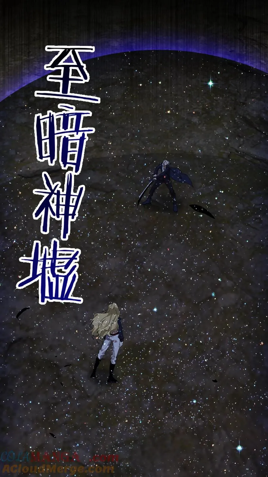 第162话 等他们回来21