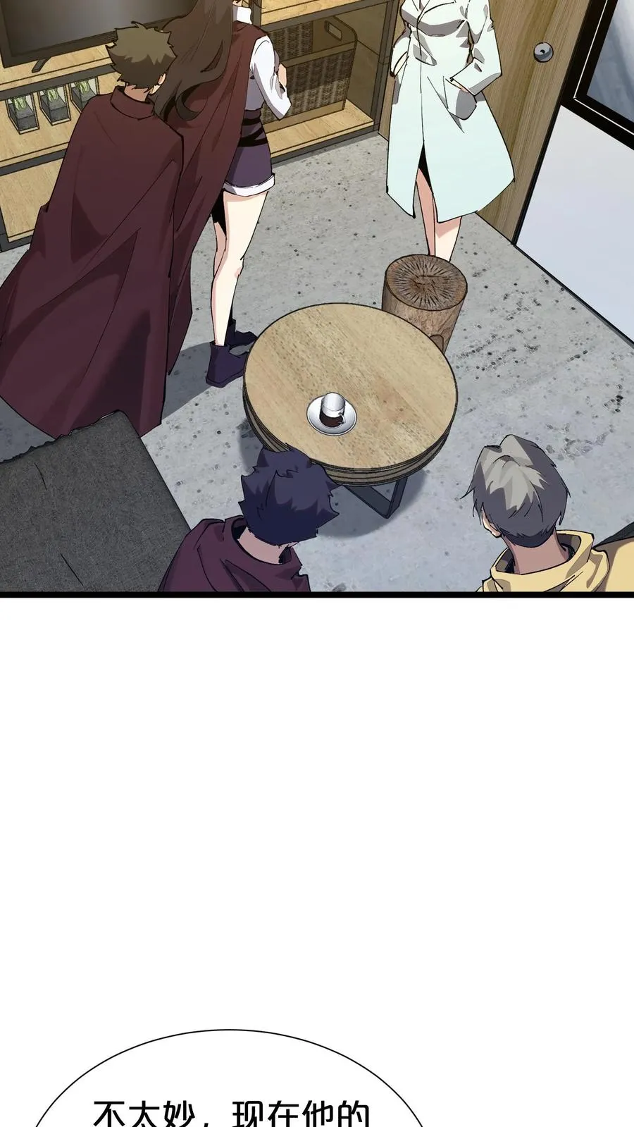 第163话 我该醒了44