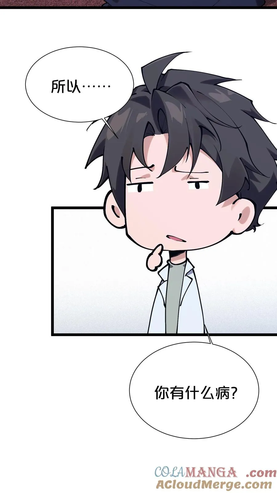 第168话 囚犯15