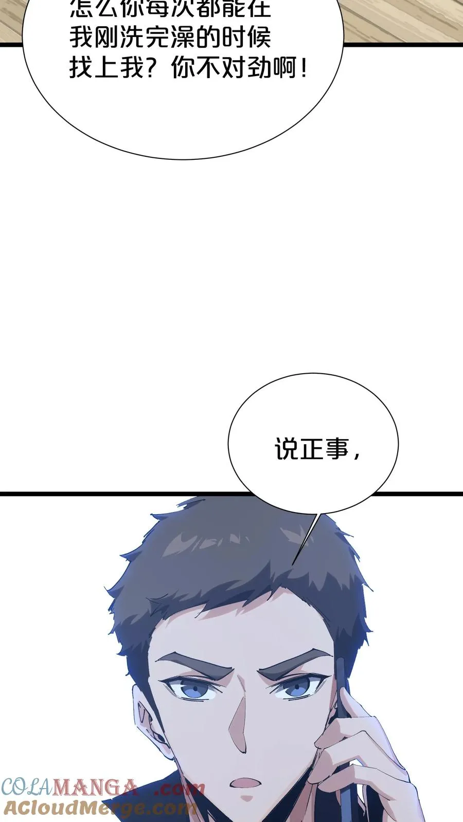 第168话 囚犯60
