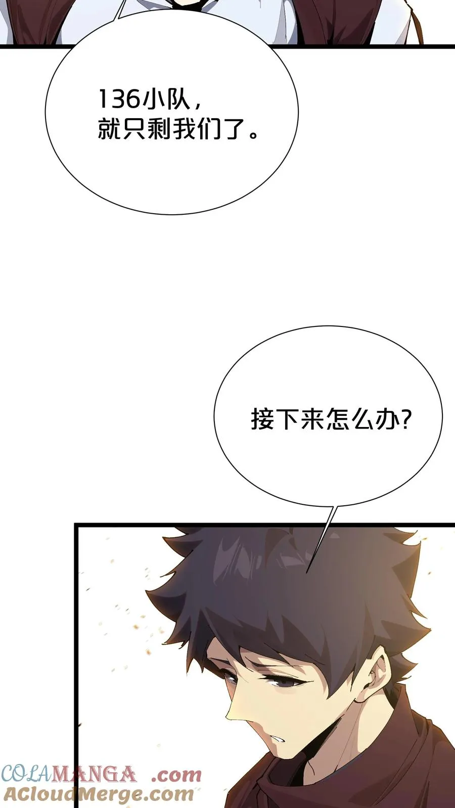 第164话 患者林七夜21