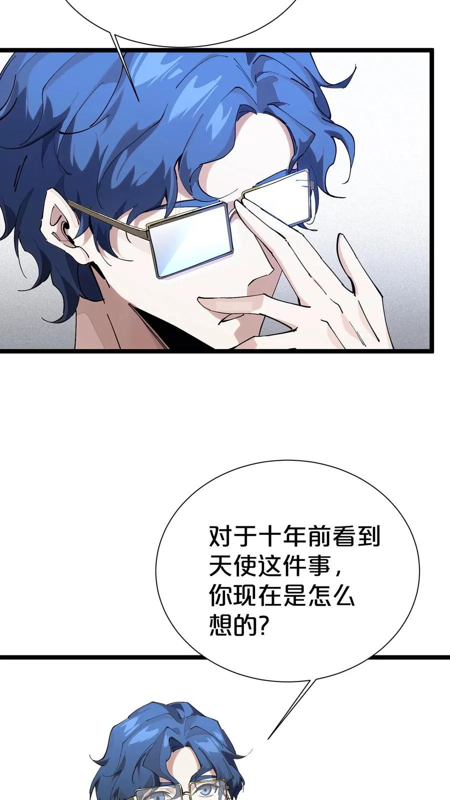 第164话 患者林七夜34