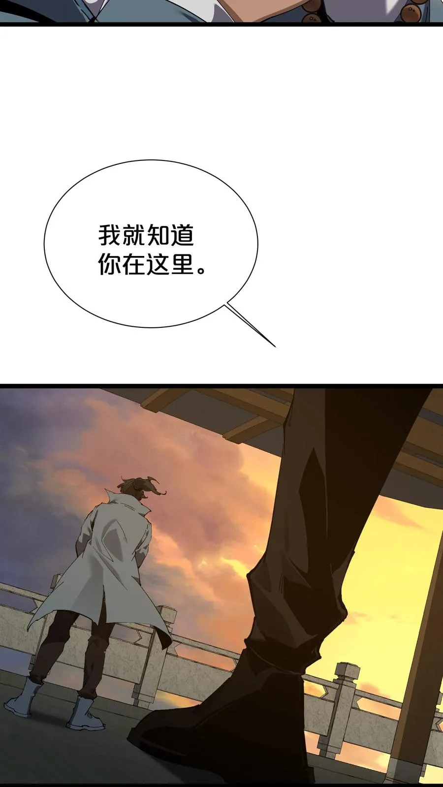 第167话 你被捕了14