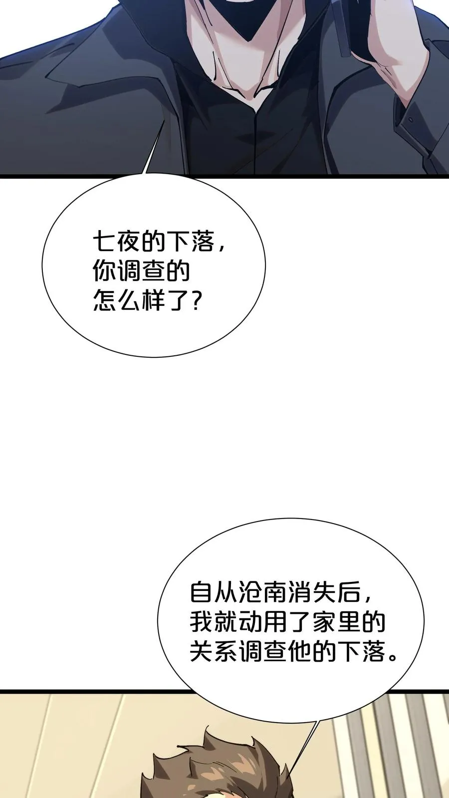 第168话 囚犯61