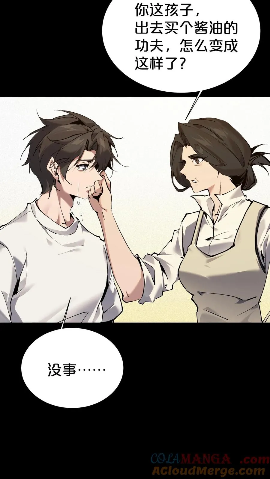 第165话 第三间病房48
