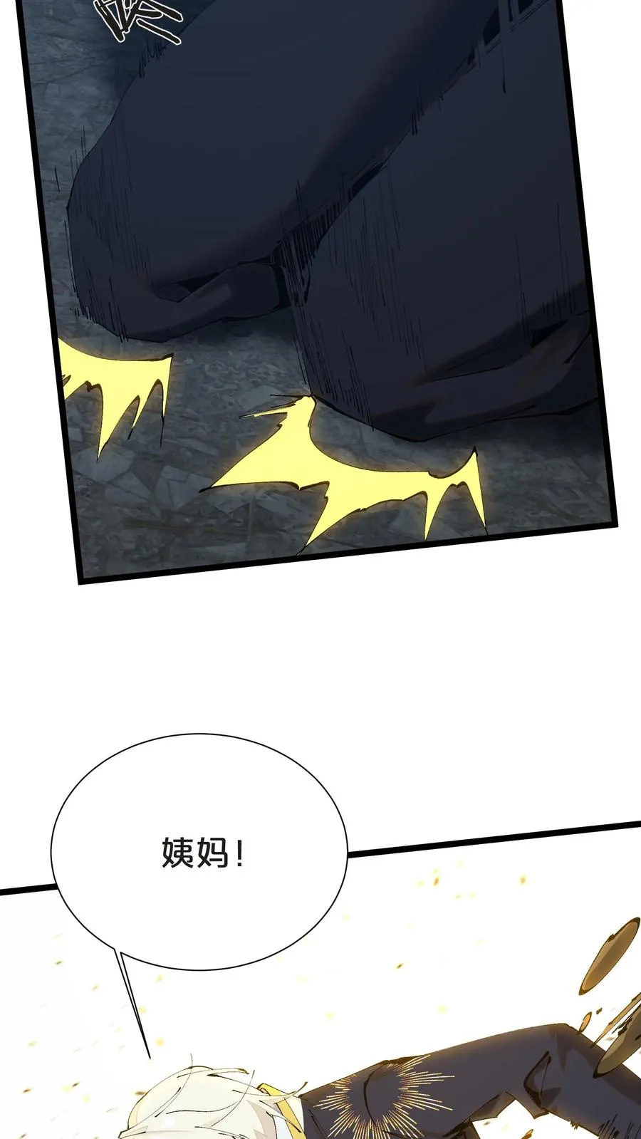 第161话 精神世界28