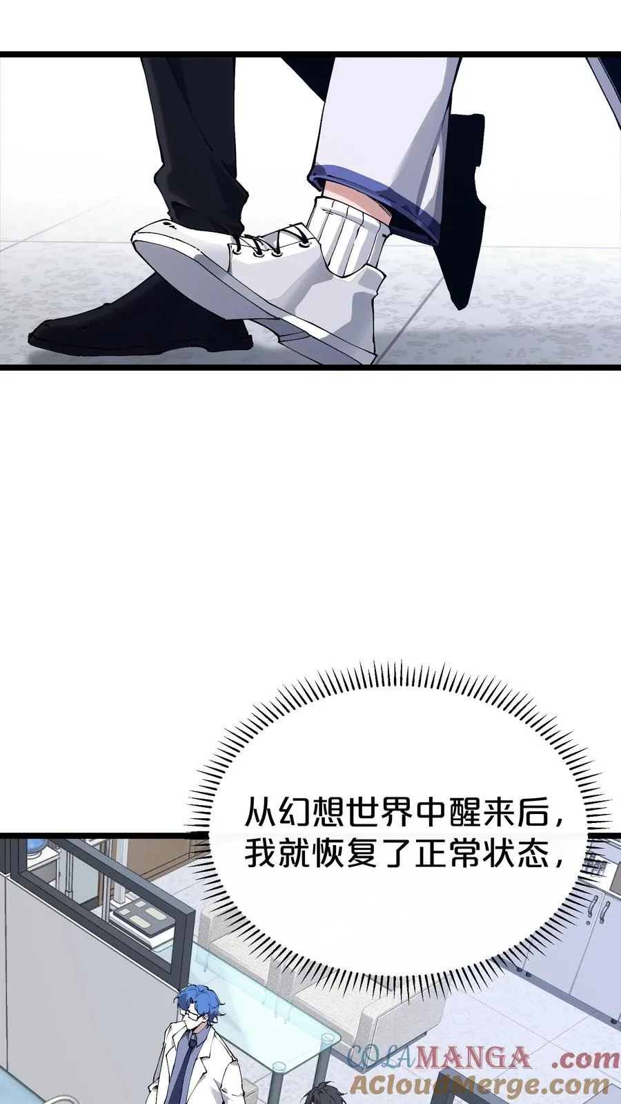 第168话 囚犯33