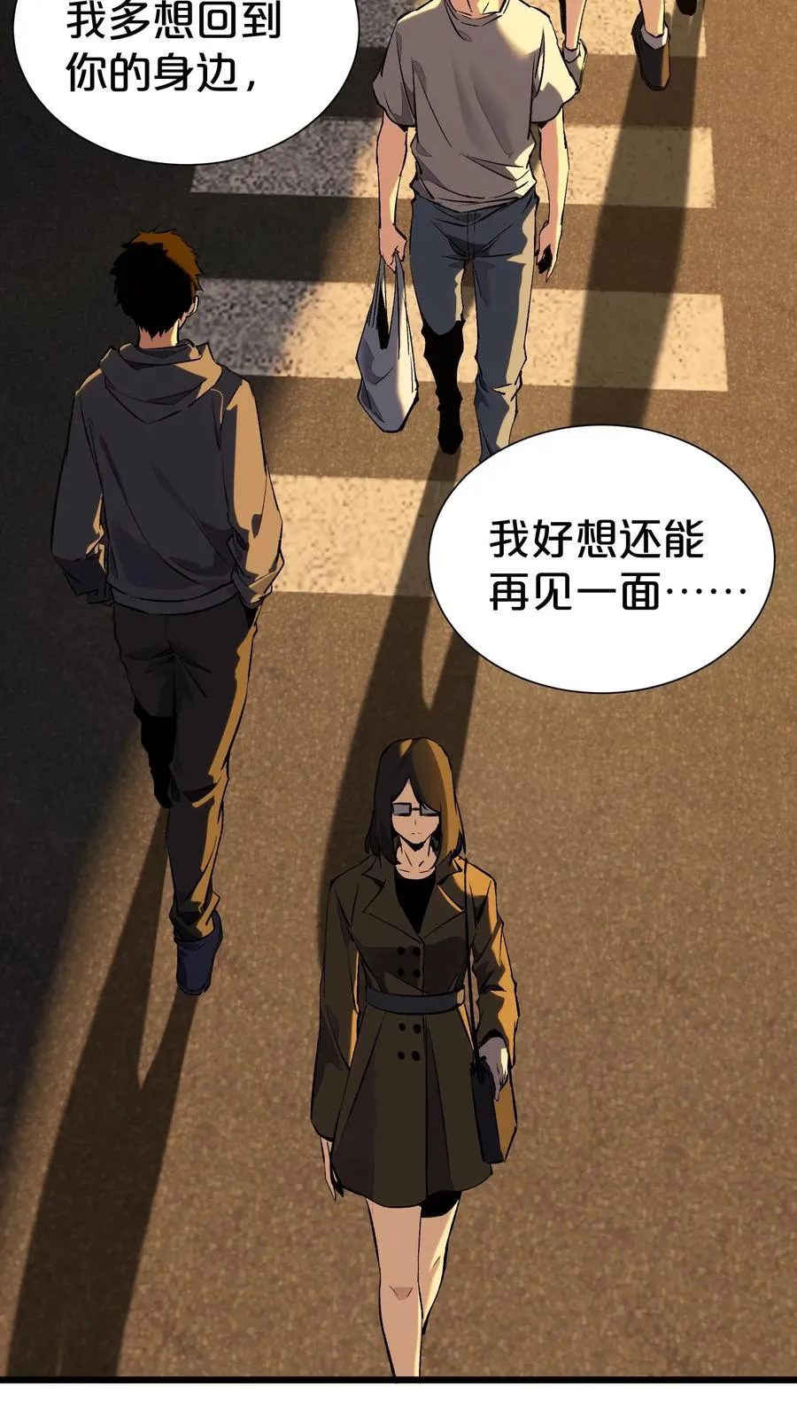 第165话 第三间病房28