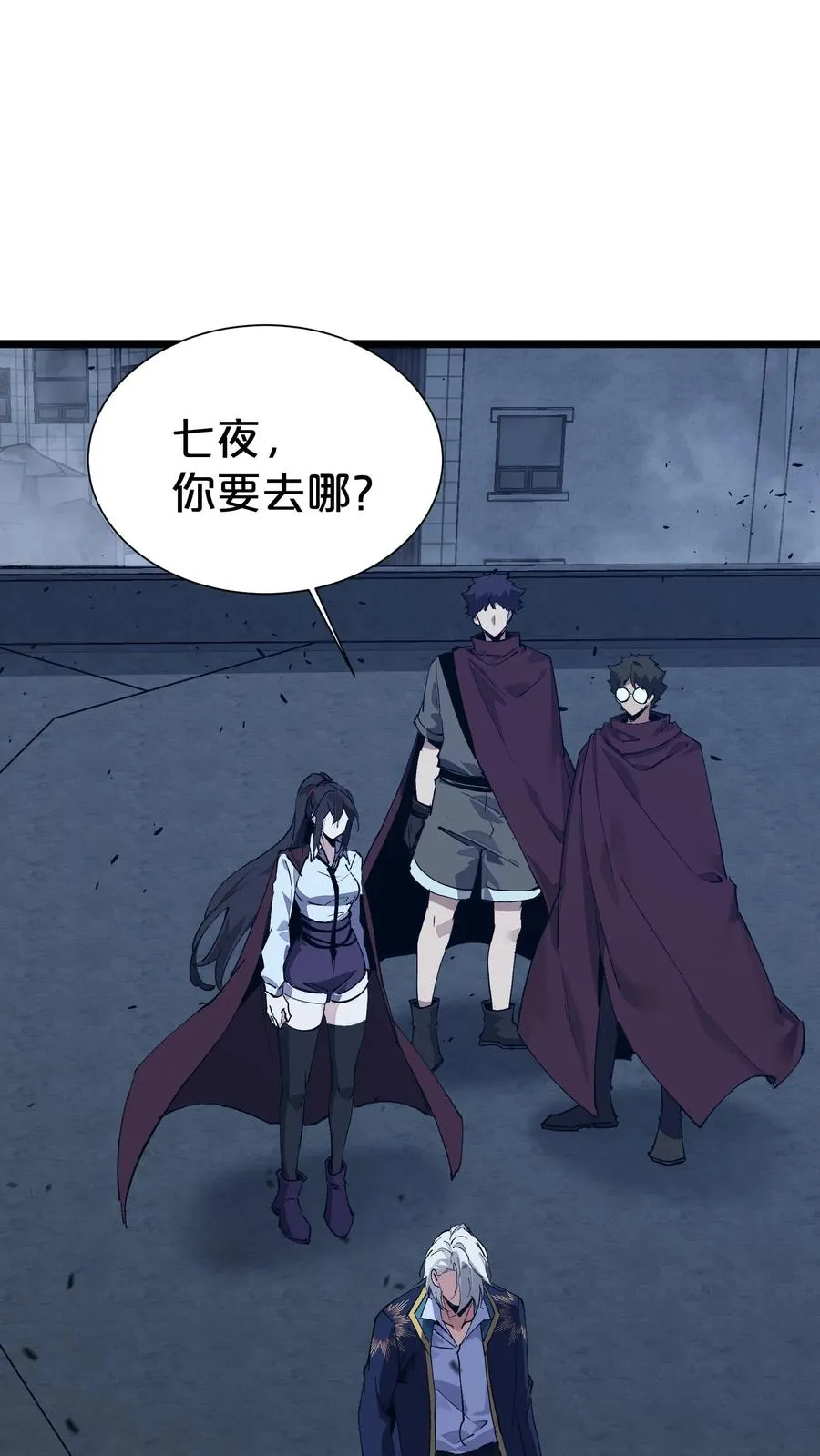 第163话 我该醒了1