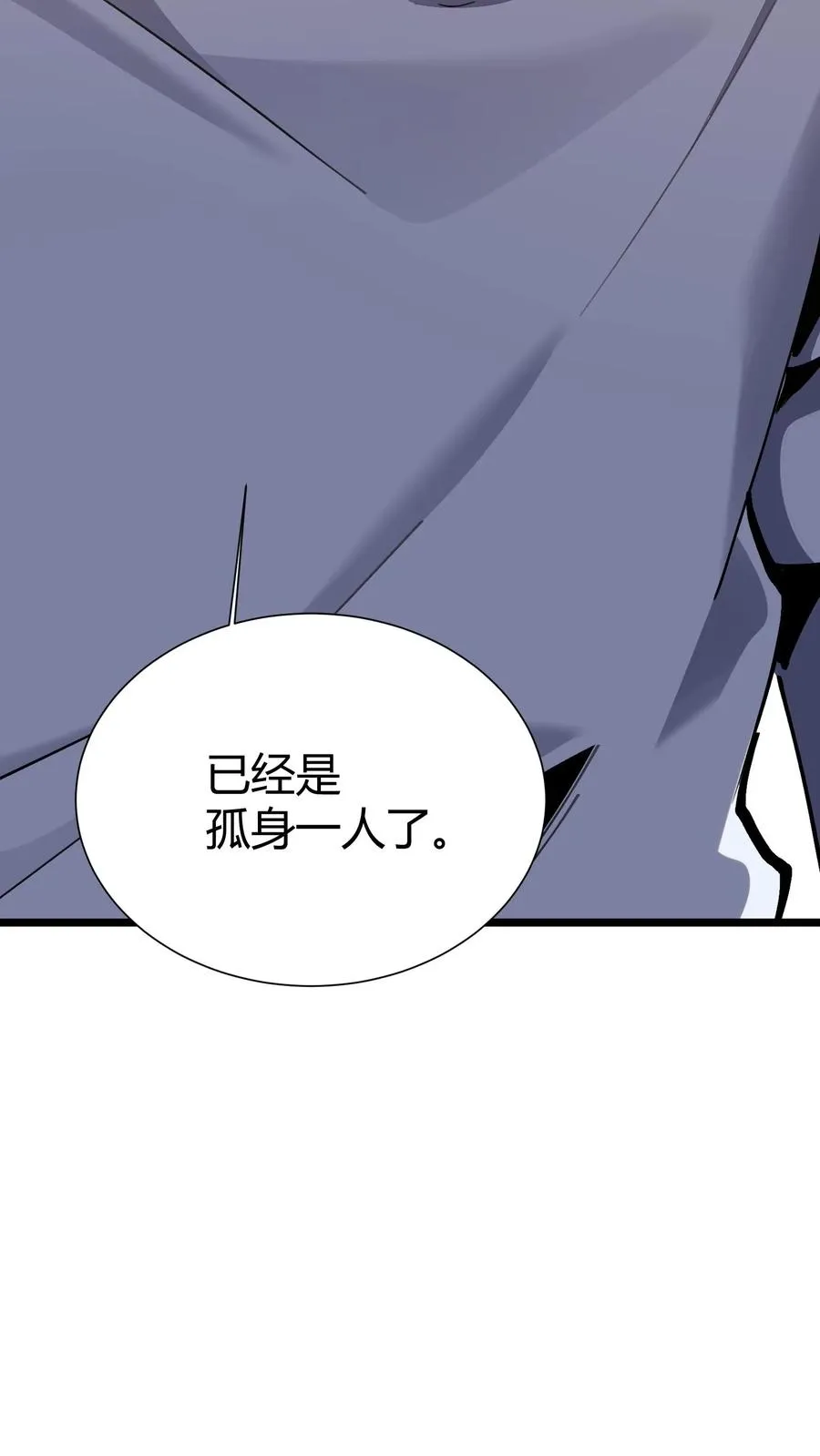 第166话 我叫不垃圾38