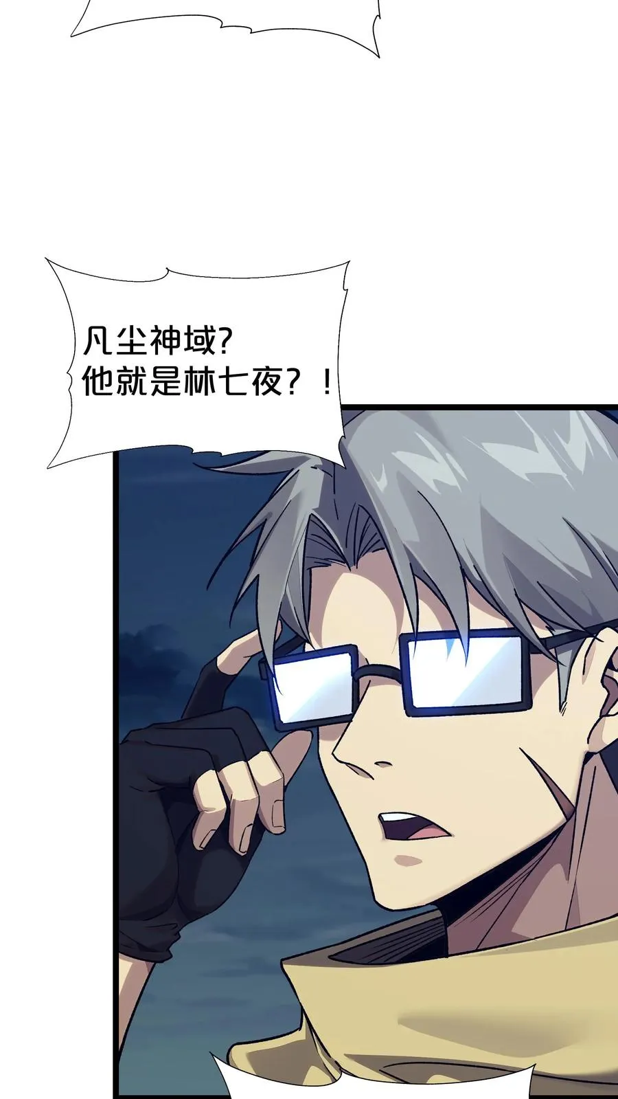 第163话 我该醒了23
