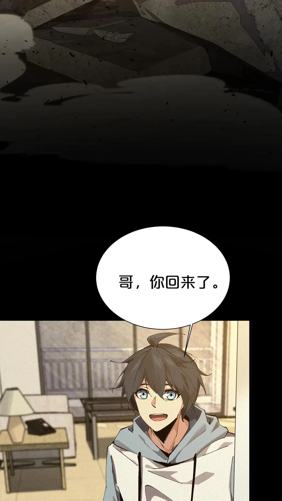 第163话 我该醒了10