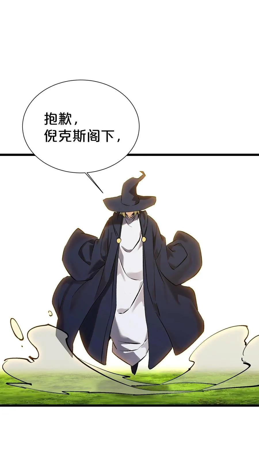 第165话 第三间病房22