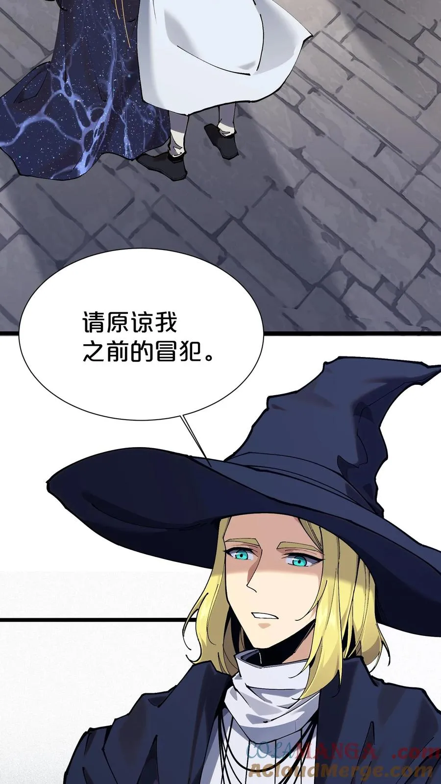 第167话 你被捕了39