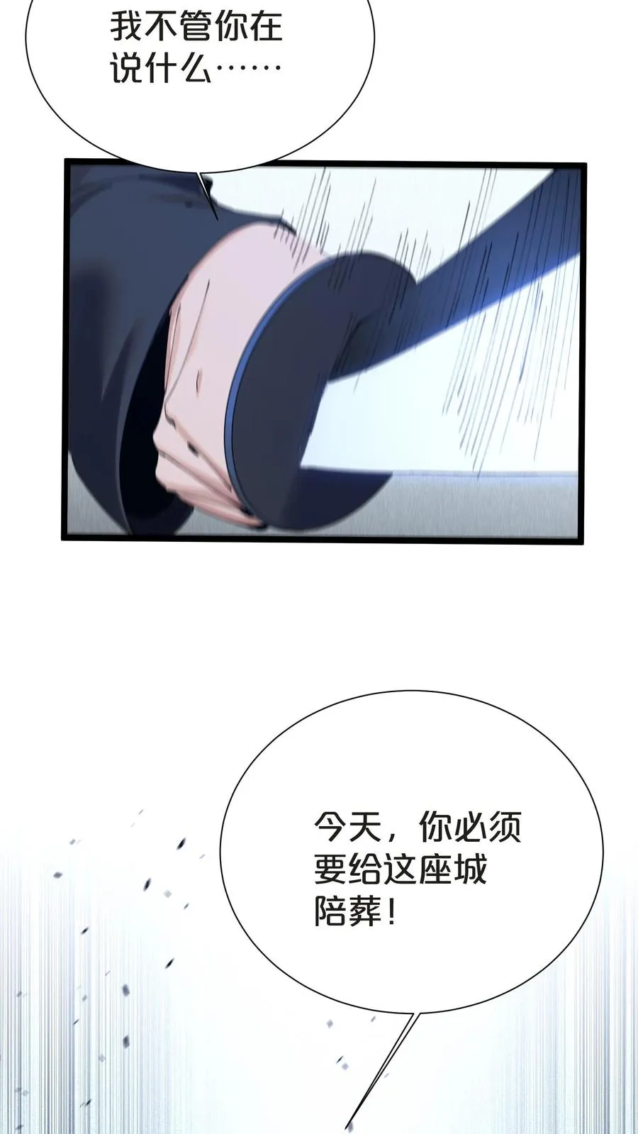 第161话 精神世界59