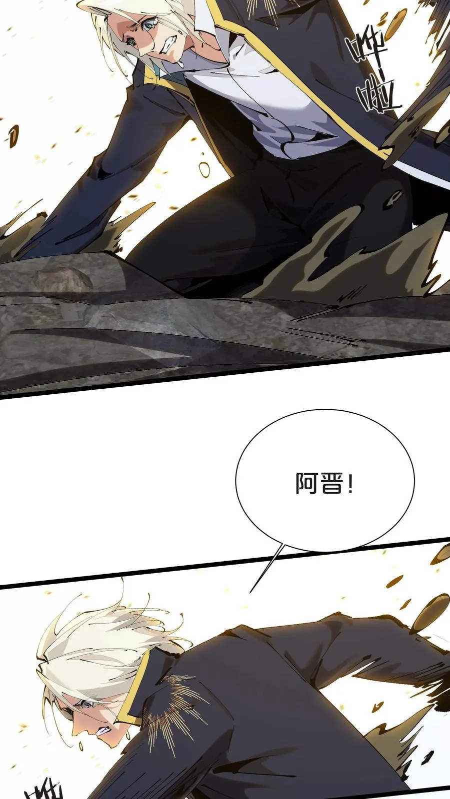 第161话 精神世界29