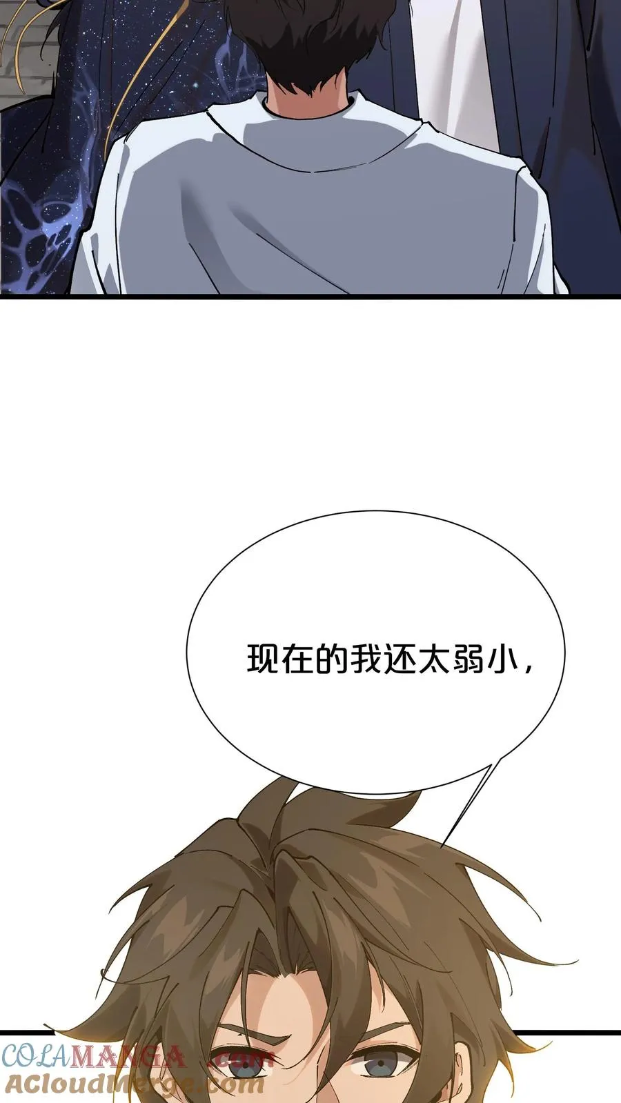 第167话 你被捕了45