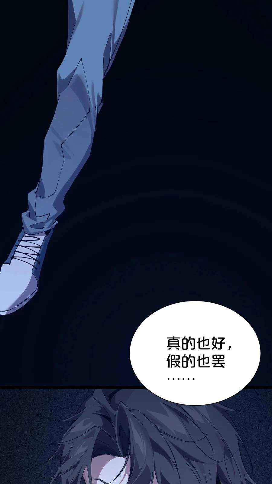 第165话 第三间病房41