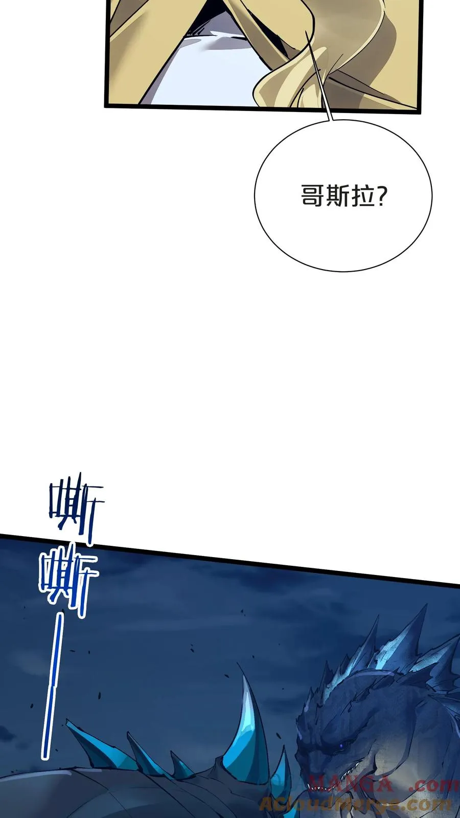 第162话 等他们回来3