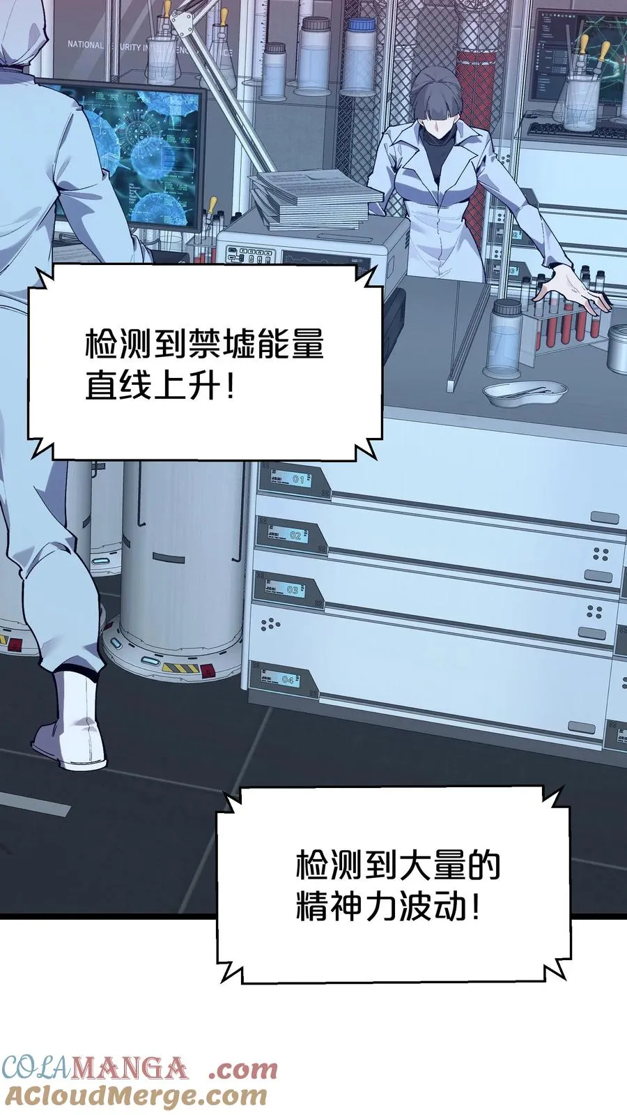 第165话 第三间病房60