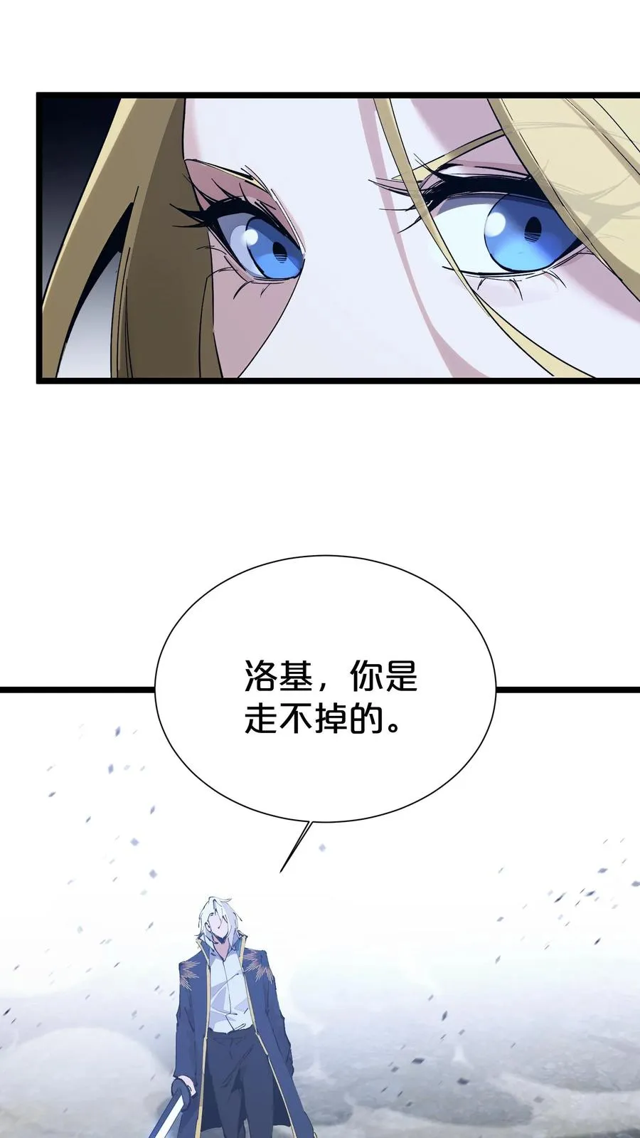 第161话 精神世界53