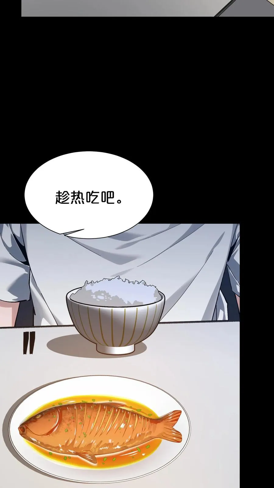 第165话 第三间病房50