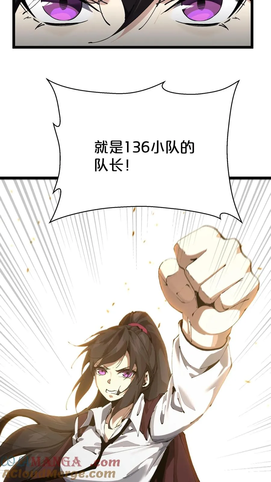 第164话 患者林七夜24