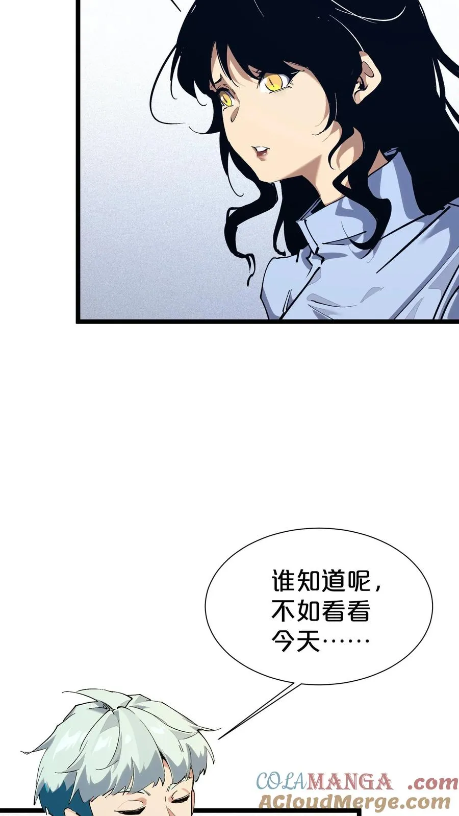第164话 患者林七夜63