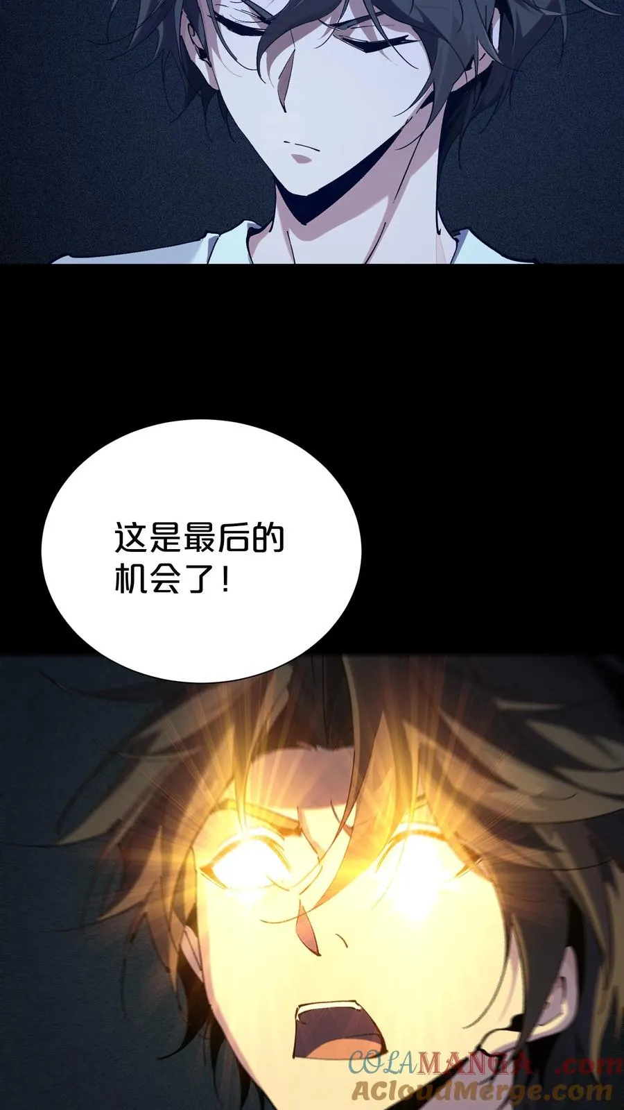 第165话 第三间病房42