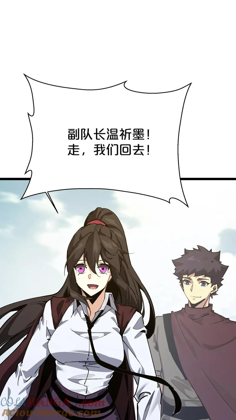 第164话 患者林七夜27