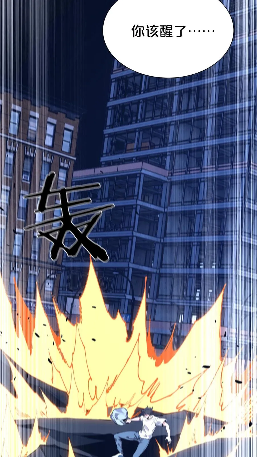 第165话 第三间病房34