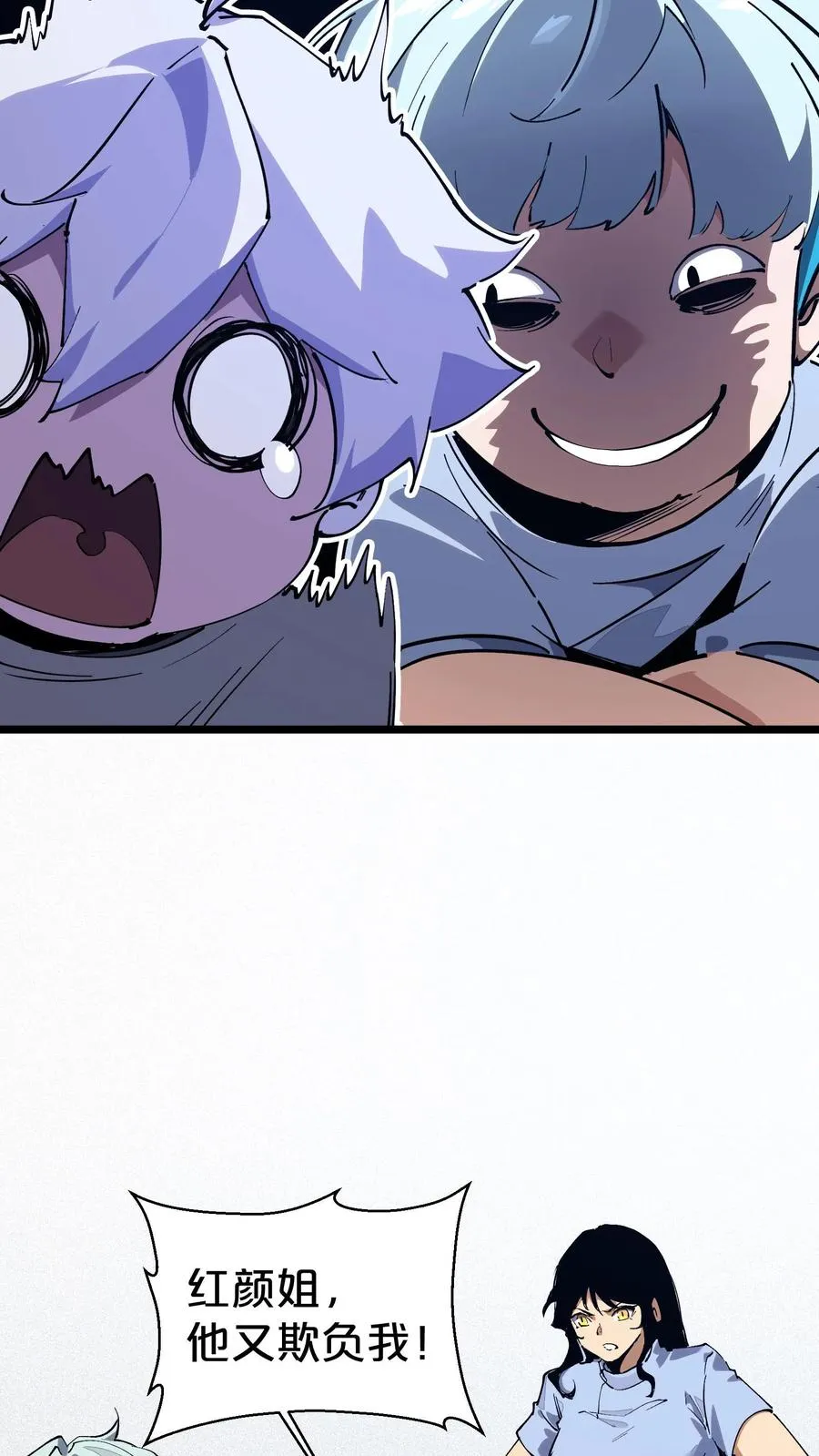 第164话 患者林七夜61
