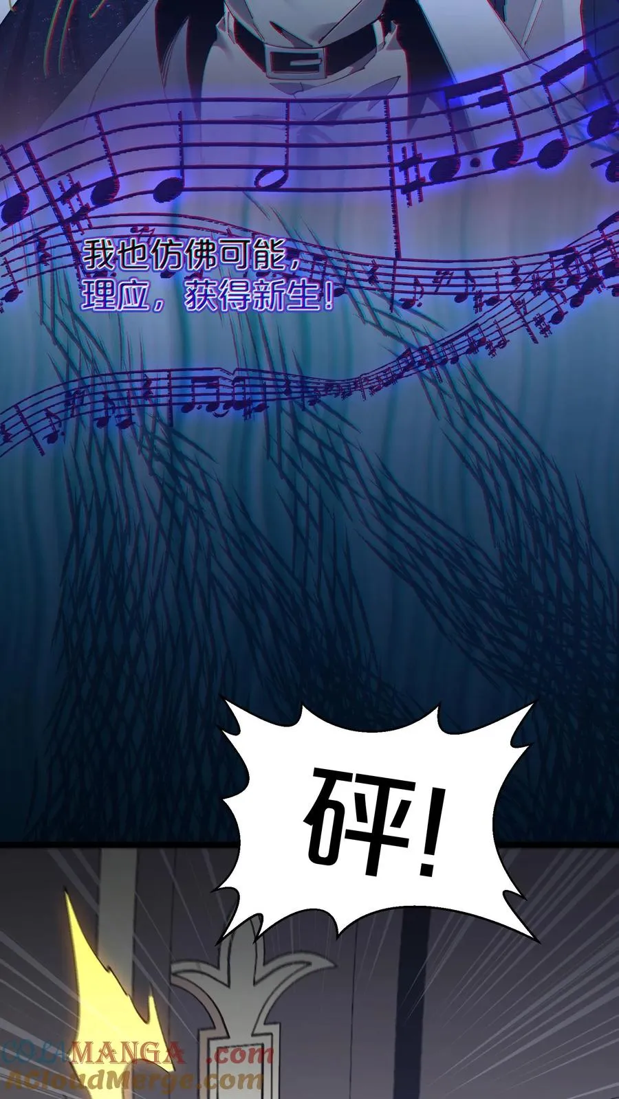 第167话 你被捕了54
