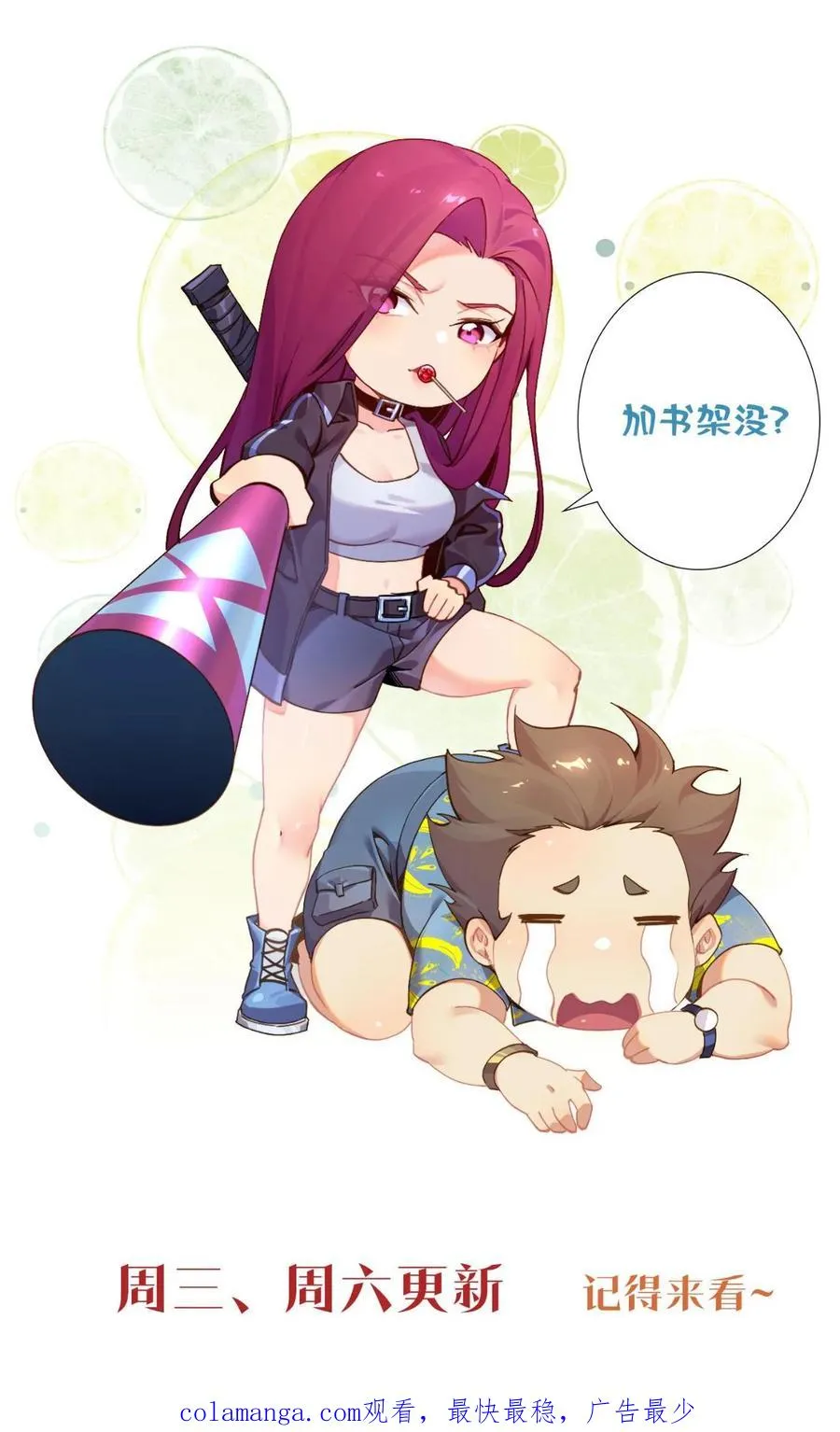 第161话 精神世界61