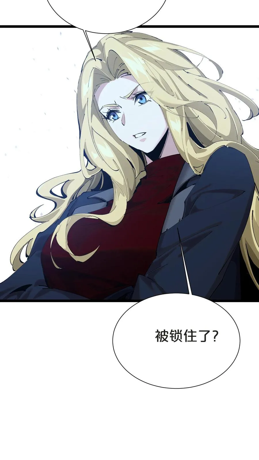 第161话 精神世界52