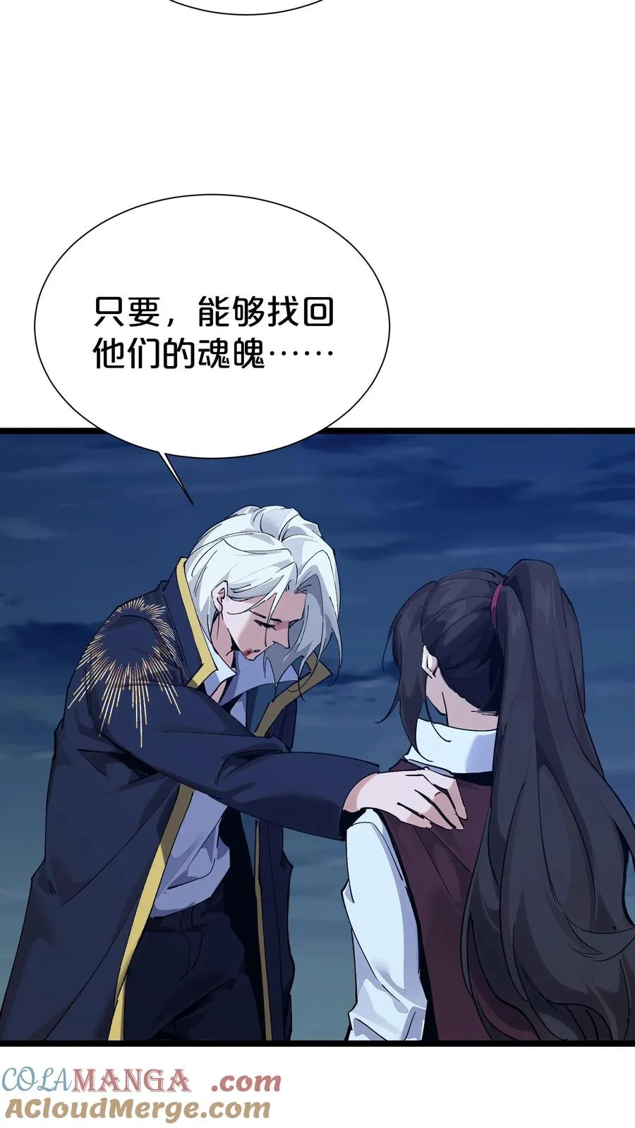 第162话 等他们回来57