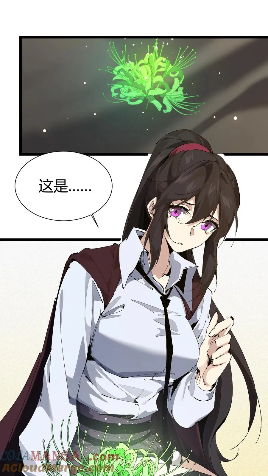 第163话 我该醒了63