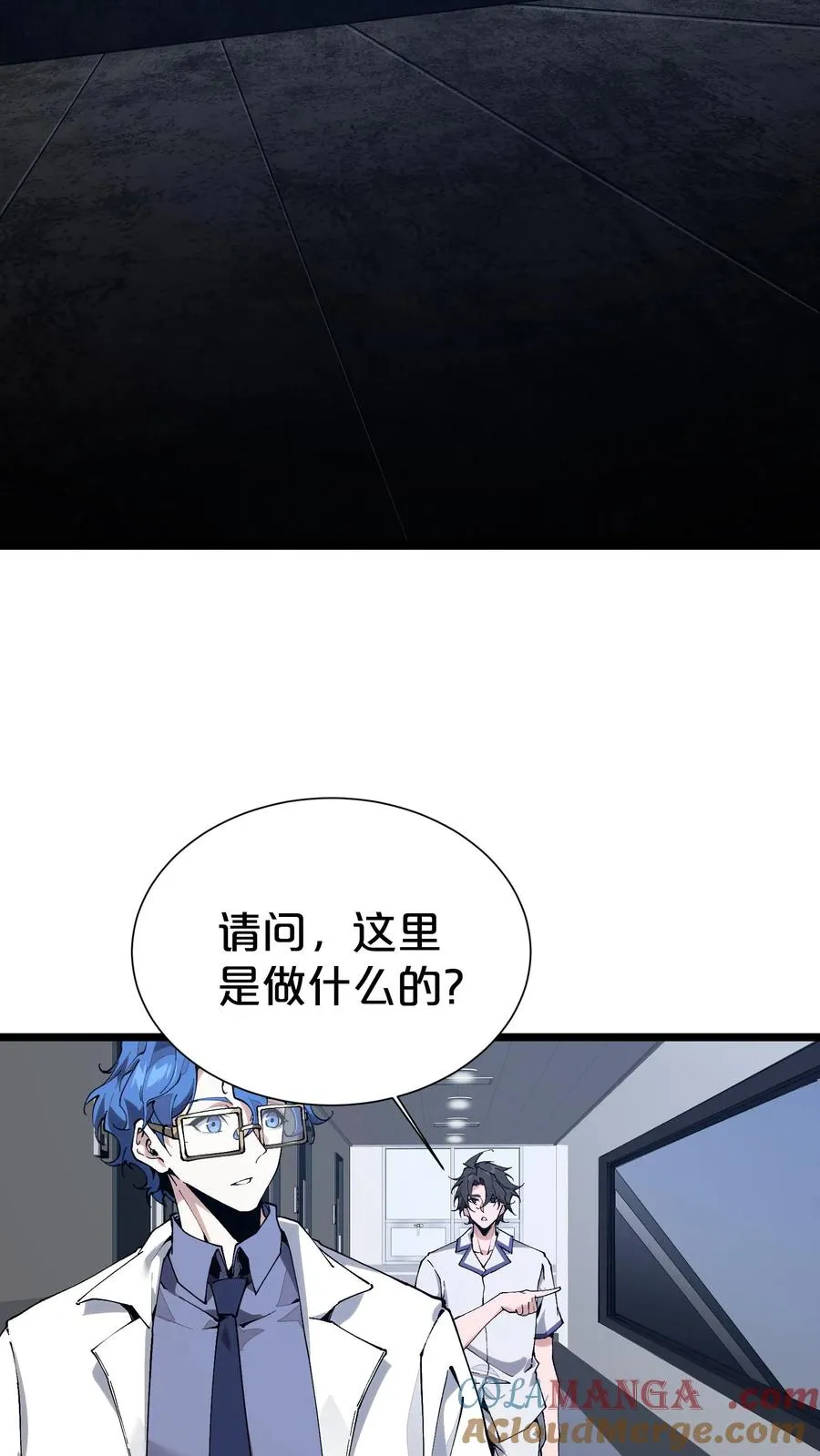 第168话 囚犯48