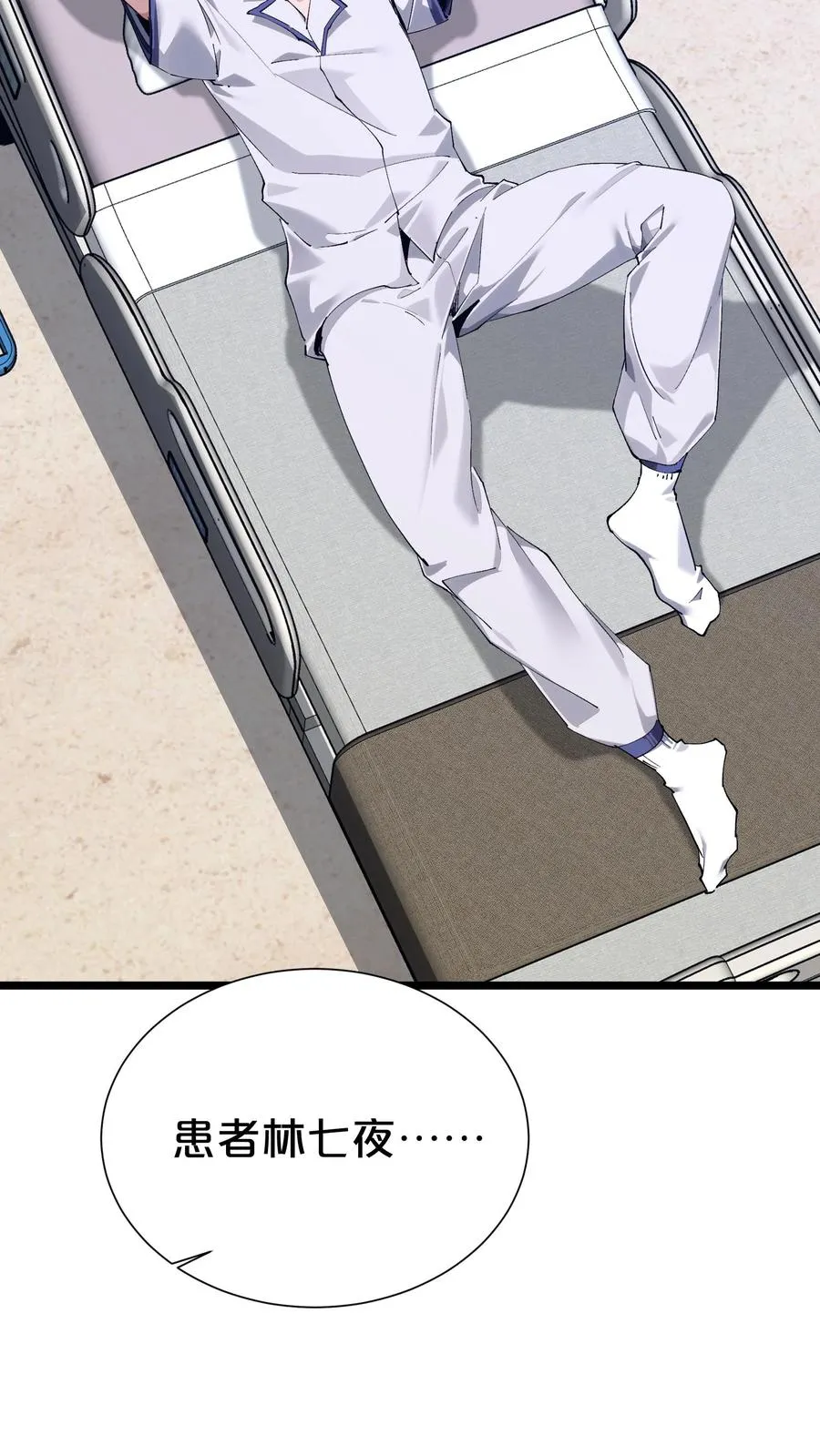 第168话 囚犯25