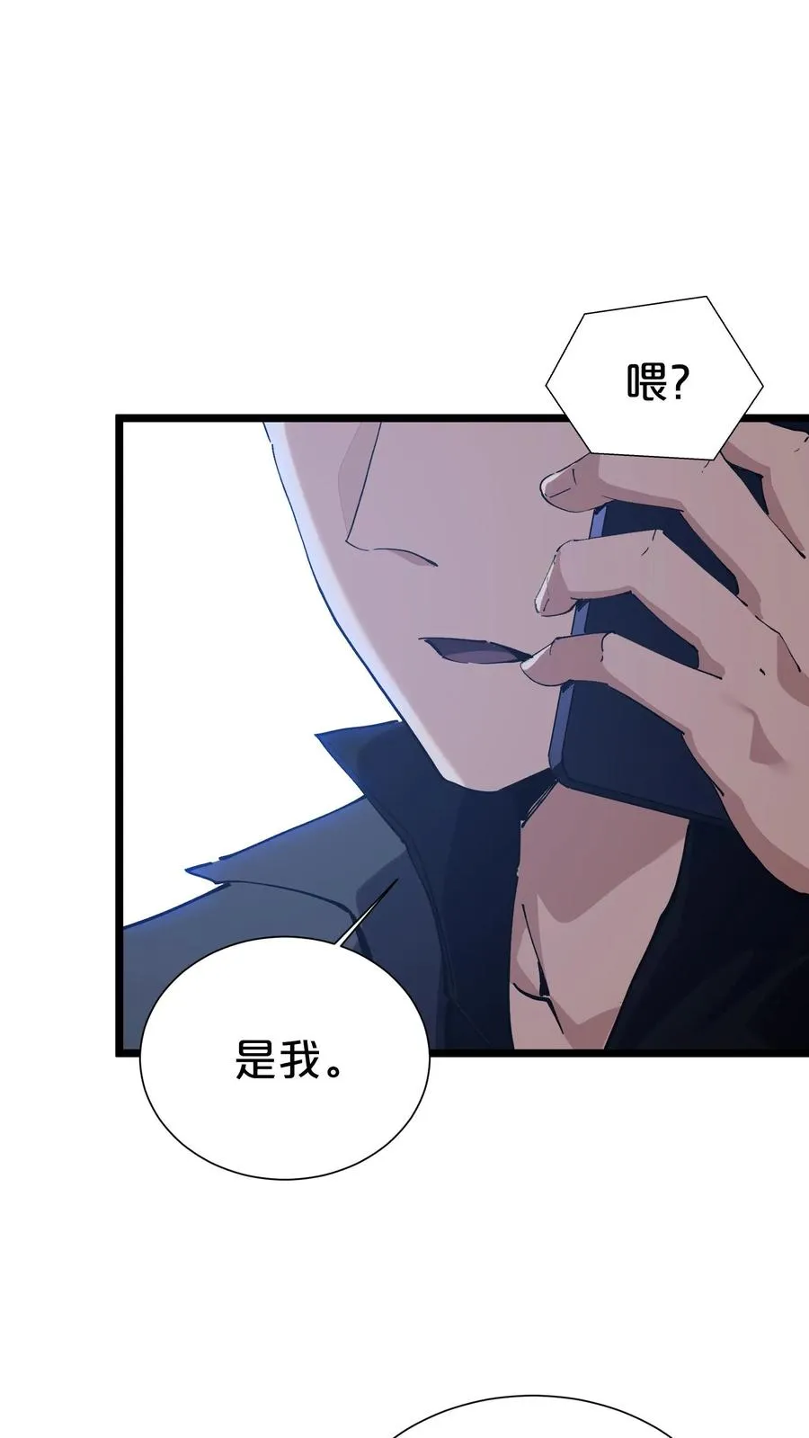 第168话 囚犯58