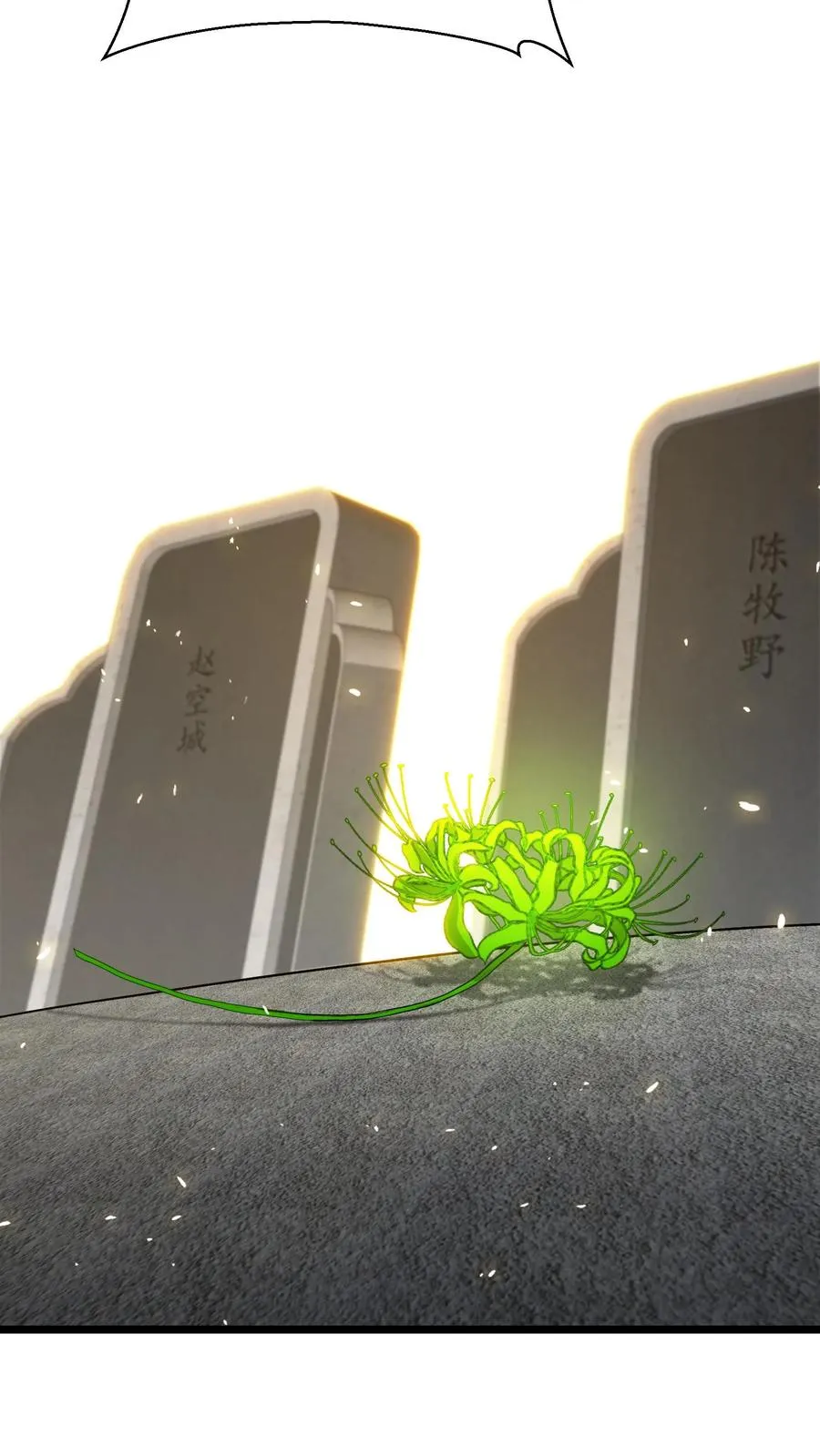 第164话 患者林七夜29