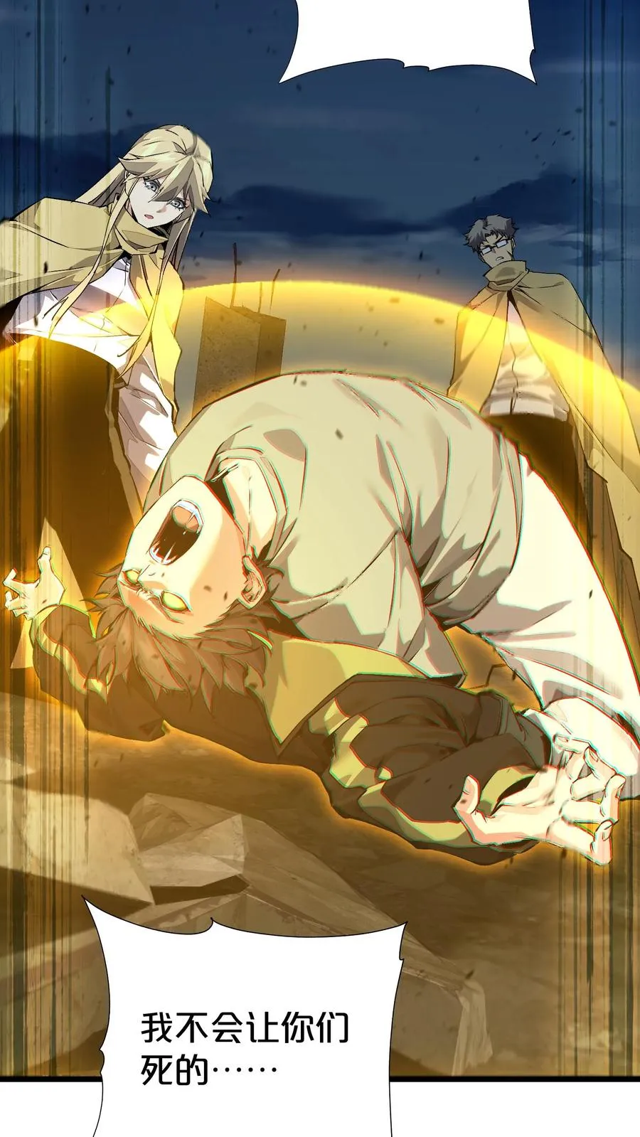 第163话 我该醒了22