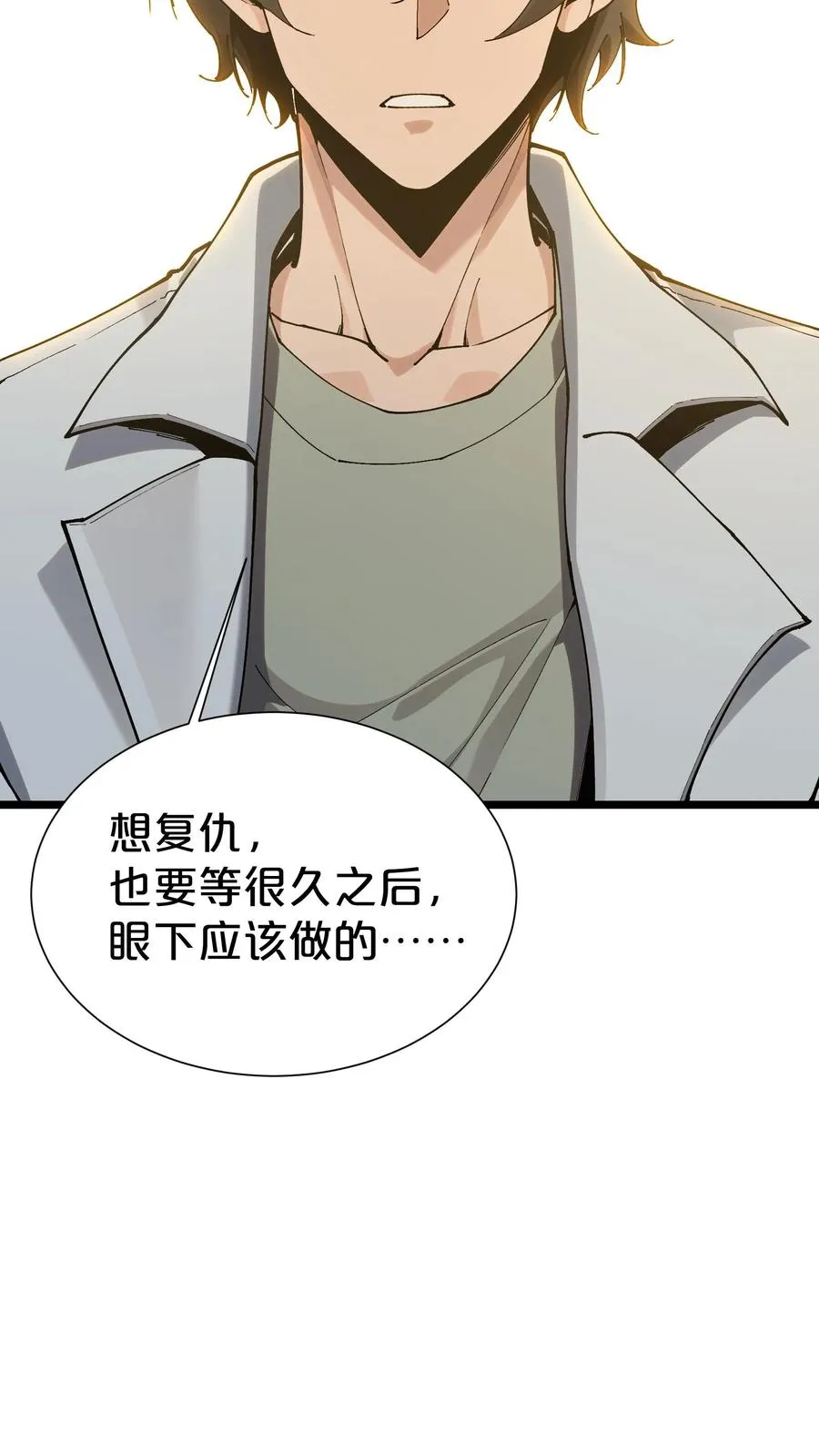 第167话 你被捕了46