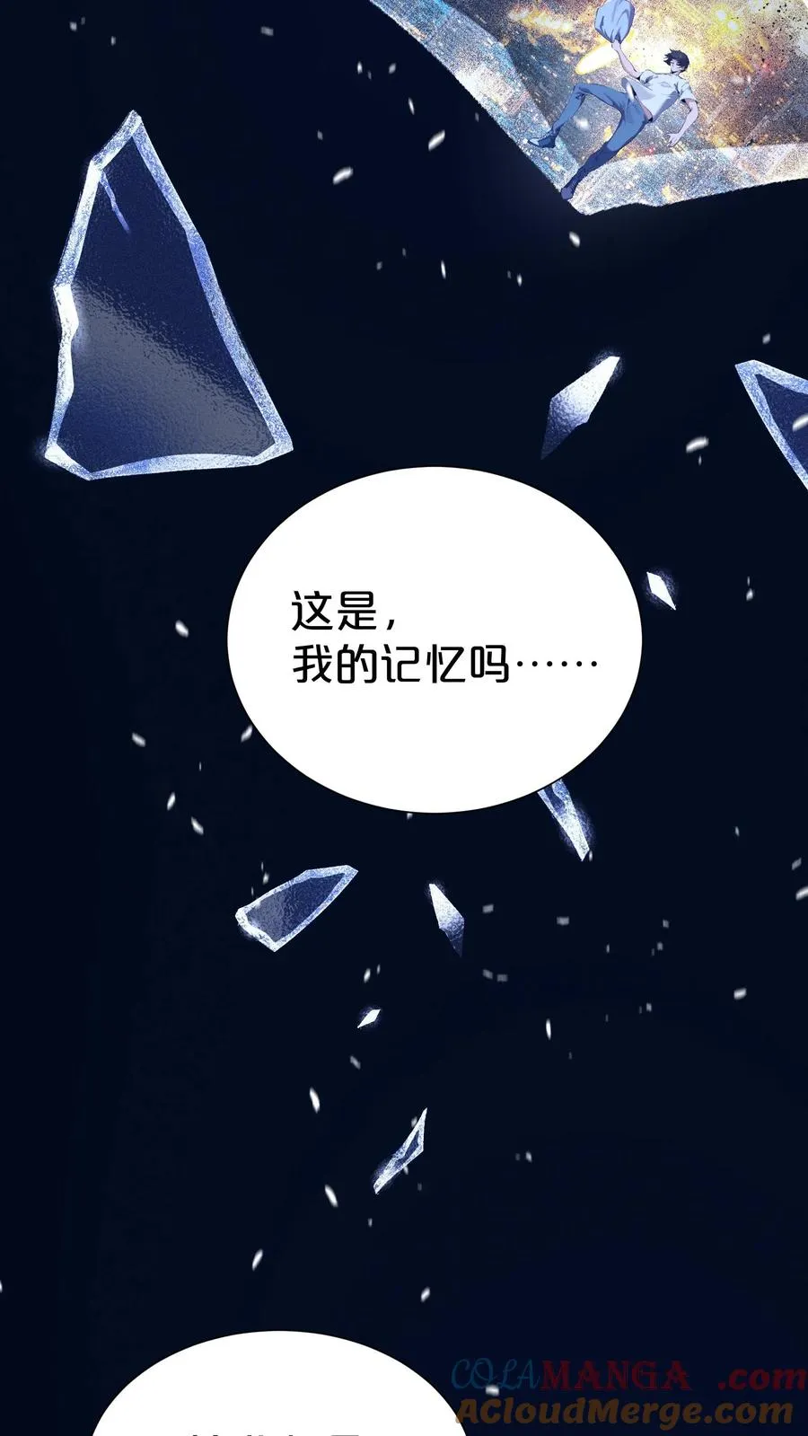 第165话 第三间病房39