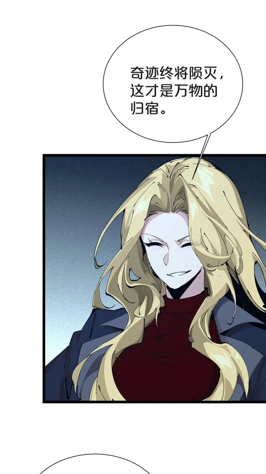 第161话 精神世界47